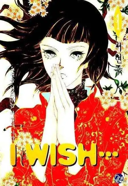 I Wish... Chapter 1 33